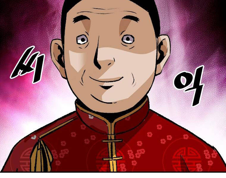 Sự Trở Lại Của Huyền Thoại Chap 40 - Next Chap 41