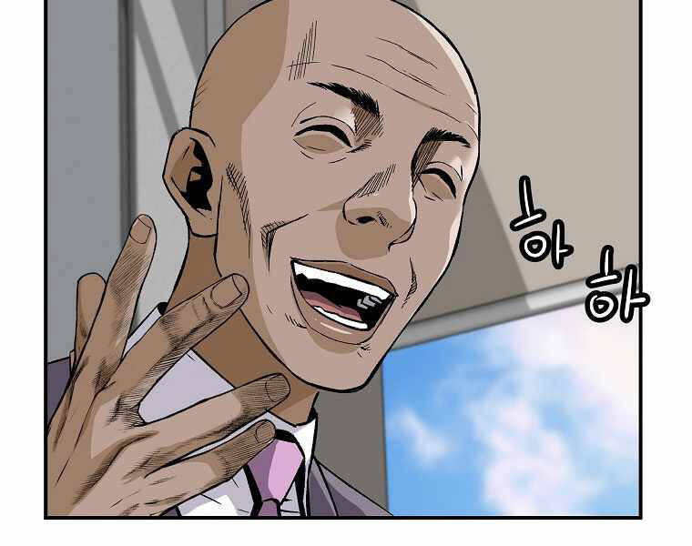 Sự Trở Lại Của Huyền Thoại Chap 41 - Next Chap 42