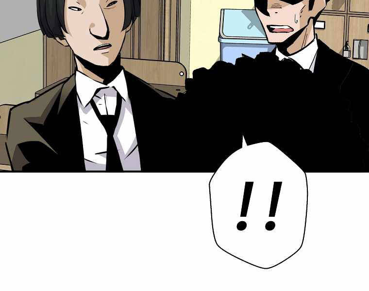 Sự Trở Lại Của Huyền Thoại Chap 41 - Next Chap 42