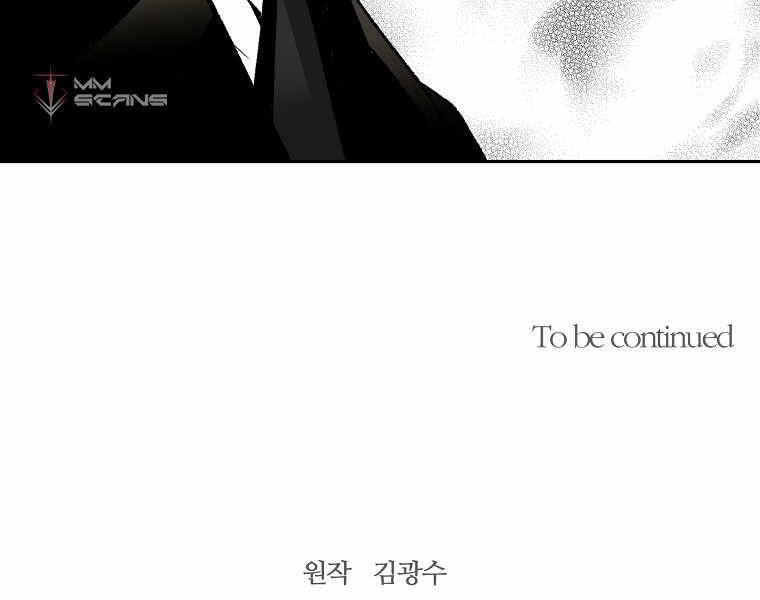 Sự Trở Lại Của Huyền Thoại Chap 41 - Next Chap 42