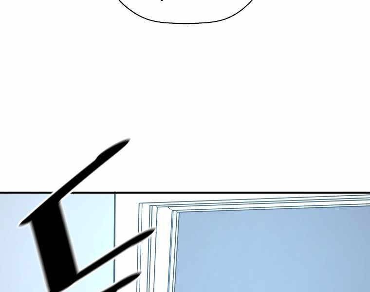 Sự Trở Lại Của Huyền Thoại Chap 41 - Next Chap 42