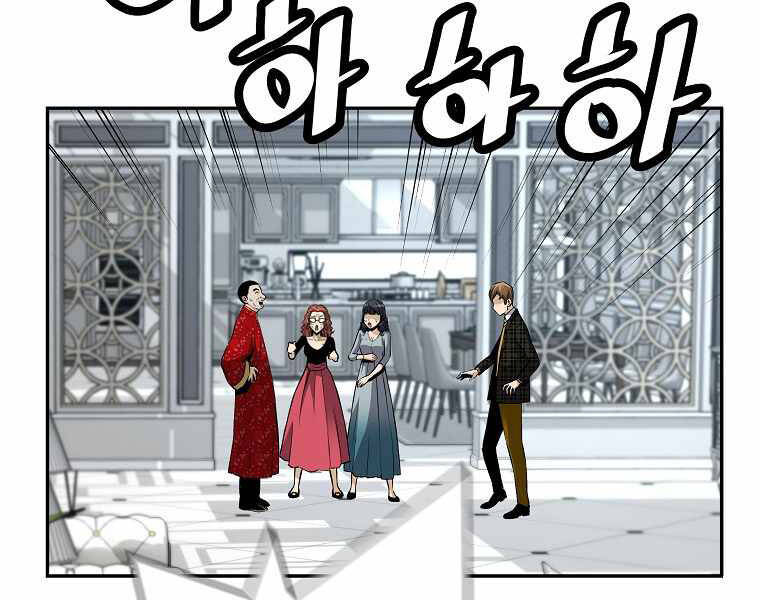 Sự Trở Lại Của Huyền Thoại Chap 41 - Next Chap 42