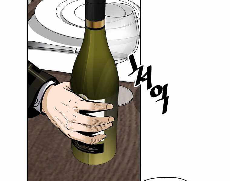 Sự Trở Lại Của Huyền Thoại Chap 41 - Next Chap 42