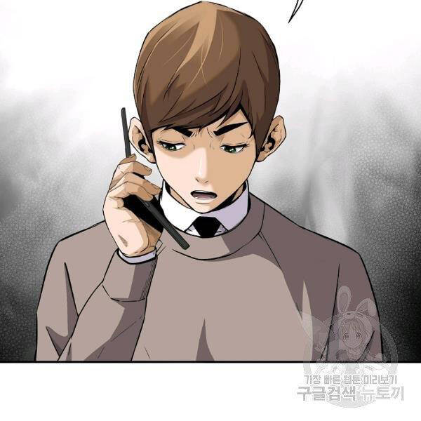 Sự Trở Lại Của Huyền Thoại Chap 42 - Next Chap 43