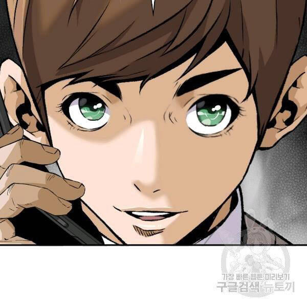 Sự Trở Lại Của Huyền Thoại Chap 42 - Next Chap 43