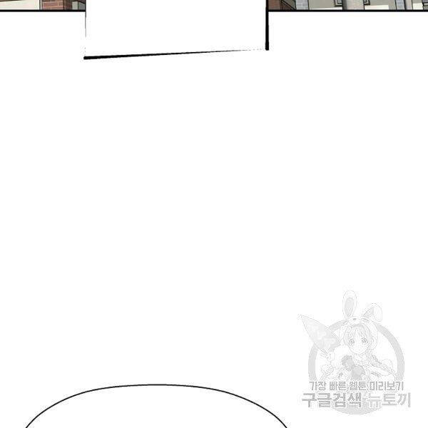Sự Trở Lại Của Huyền Thoại Chap 42 - Next Chap 43