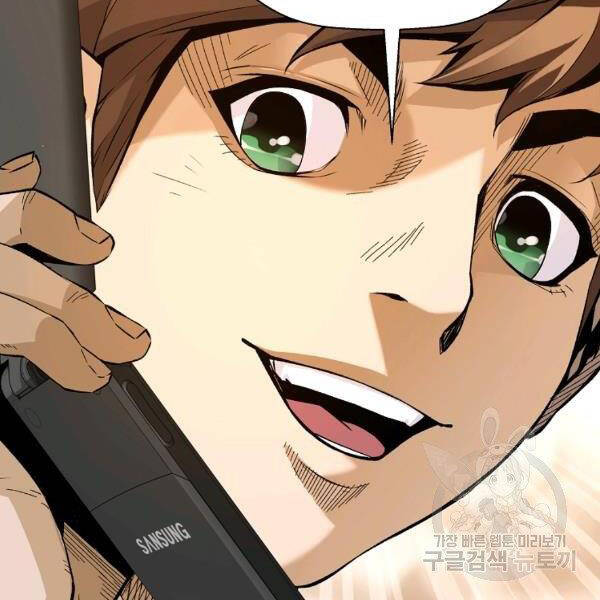 Sự Trở Lại Của Huyền Thoại Chap 42 - Next Chap 43