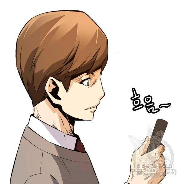 Sự Trở Lại Của Huyền Thoại Chap 42 - Next Chap 43