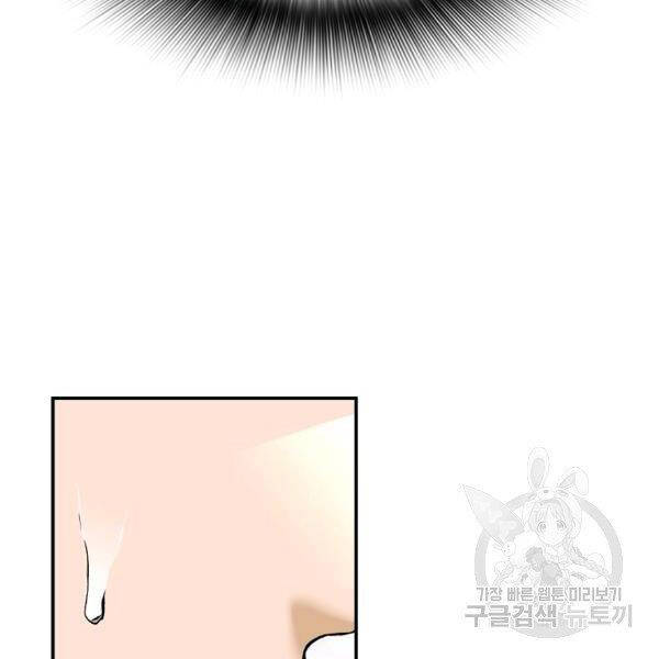 Sự Trở Lại Của Huyền Thoại Chap 42 - Next Chap 43