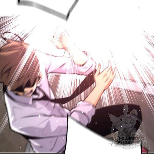 Sự Trở Lại Của Huyền Thoại Chap 42 - Next Chap 43