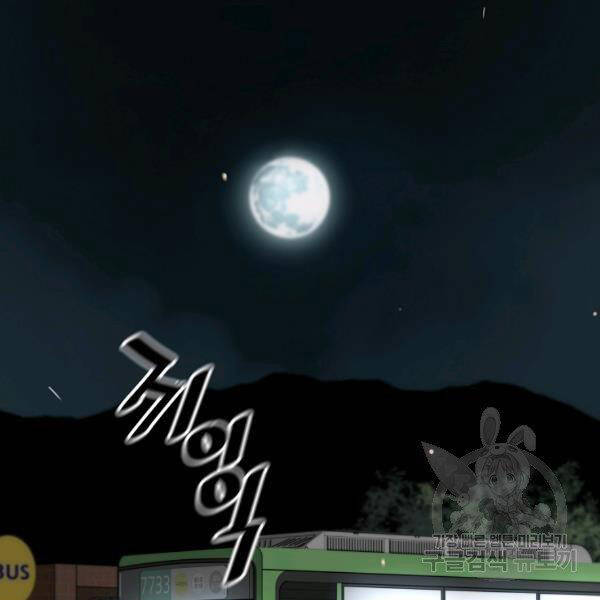 Sự Trở Lại Của Huyền Thoại Chap 42 - Next Chap 43