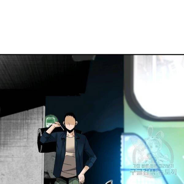 Sự Trở Lại Của Huyền Thoại Chap 42 - Next Chap 43