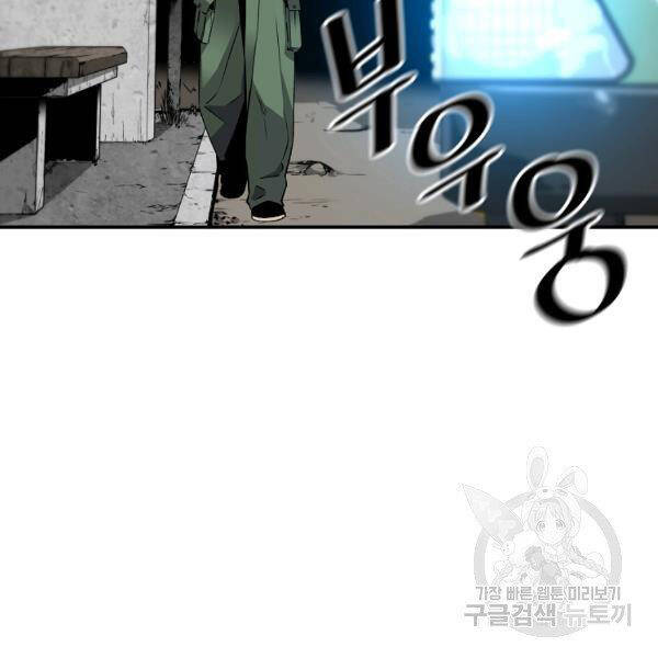 Sự Trở Lại Của Huyền Thoại Chap 42 - Next Chap 43