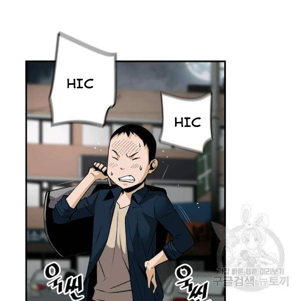 Sự Trở Lại Của Huyền Thoại Chap 42 - Next Chap 43