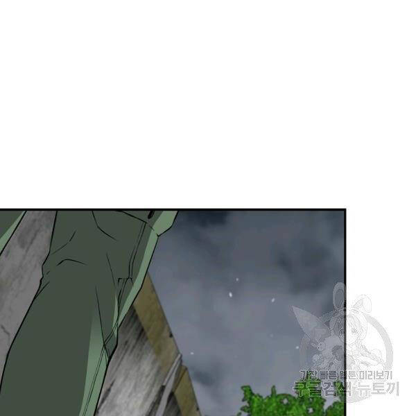 Sự Trở Lại Của Huyền Thoại Chap 42 - Next Chap 43