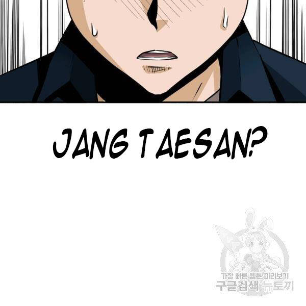 Sự Trở Lại Của Huyền Thoại Chap 42 - Next Chap 43
