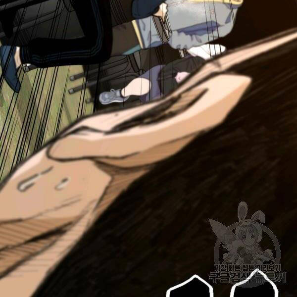 Sự Trở Lại Của Huyền Thoại Chap 42 - Next Chap 43