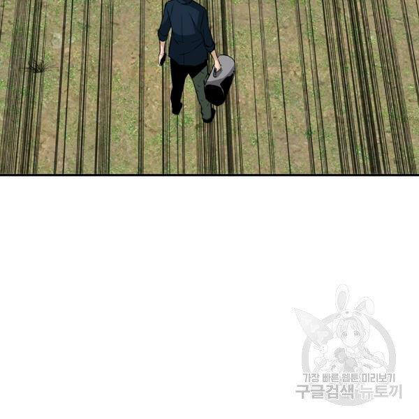 Sự Trở Lại Của Huyền Thoại Chap 42 - Next Chap 43