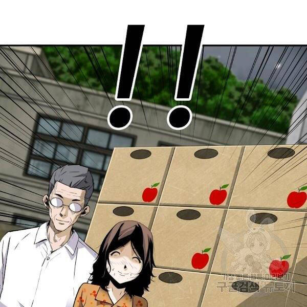 Sự Trở Lại Của Huyền Thoại Chap 42 - Next Chap 43