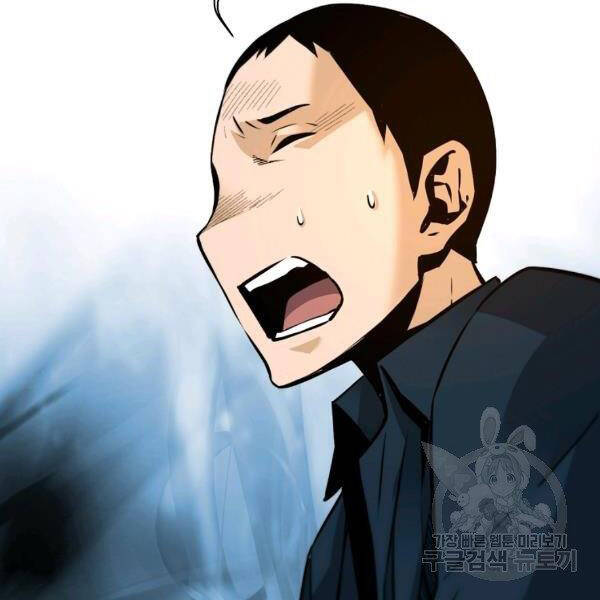 Sự Trở Lại Của Huyền Thoại Chap 42 - Next Chap 43