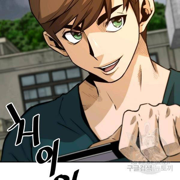 Sự Trở Lại Của Huyền Thoại Chap 42 - Next Chap 43