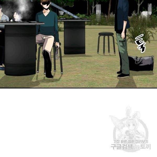 Sự Trở Lại Của Huyền Thoại Chap 42 - Next Chap 43