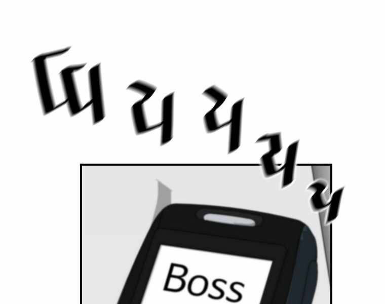 Sự Trở Lại Của Huyền Thoại Chap 43 - Next Chap 44