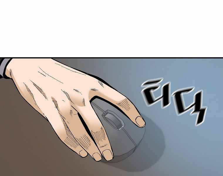 Sự Trở Lại Của Huyền Thoại Chap 43 - Next Chap 44