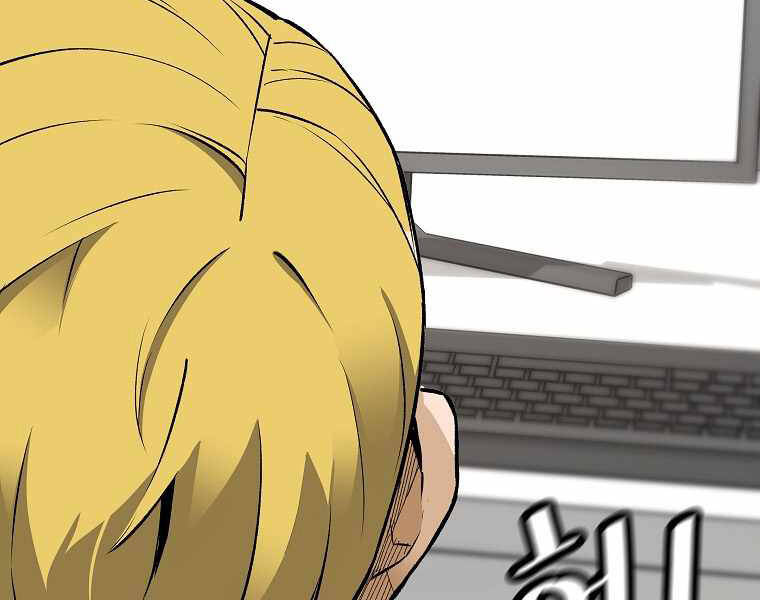 Sự Trở Lại Của Huyền Thoại Chap 43 - Next Chap 44