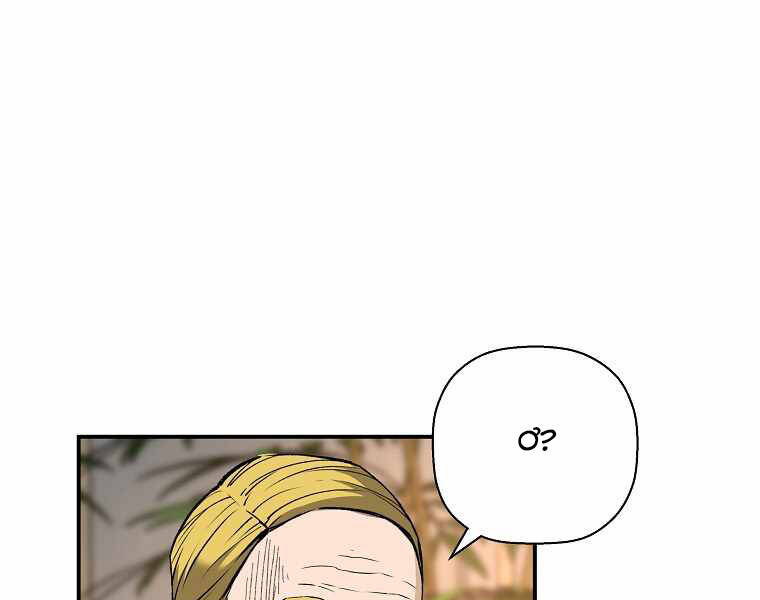 Sự Trở Lại Của Huyền Thoại Chap 43 - Next Chap 44
