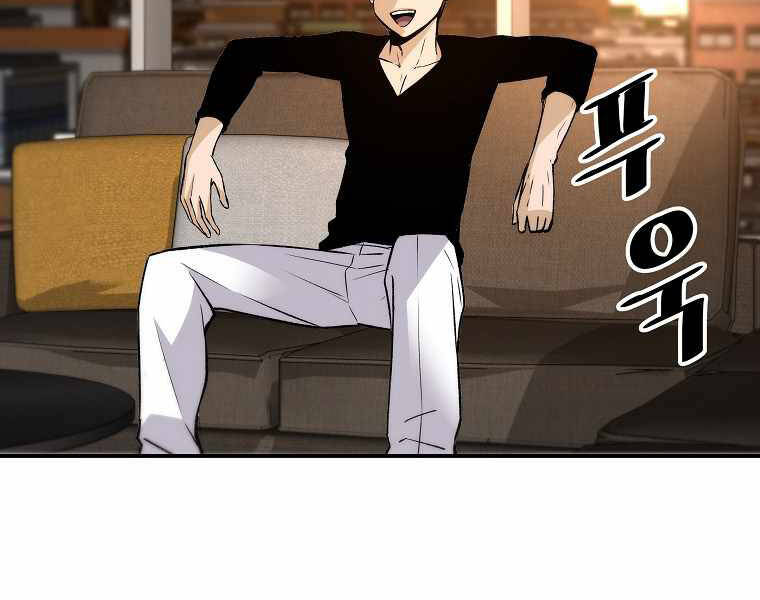 Sự Trở Lại Của Huyền Thoại Chap 43 - Next Chap 44