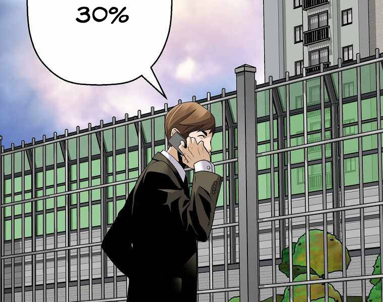 Sự Trở Lại Của Huyền Thoại Chap 43 - Next Chap 44