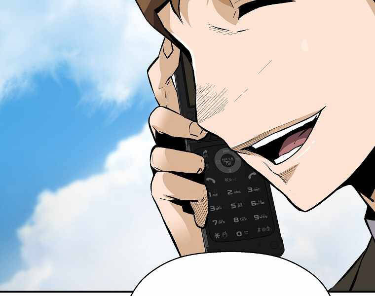 Sự Trở Lại Của Huyền Thoại Chap 43 - Next Chap 44