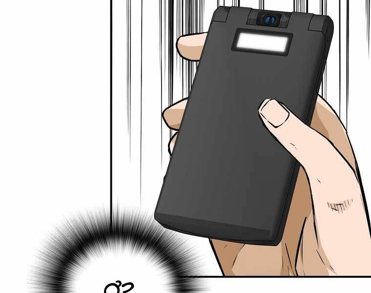 Sự Trở Lại Của Huyền Thoại Chap 43 - Next Chap 44