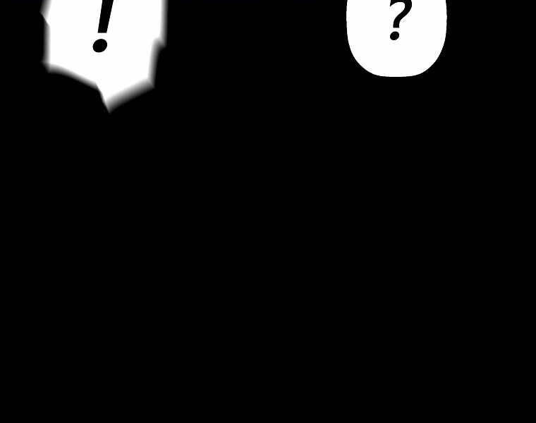 Sự Trở Lại Của Huyền Thoại Chap 43 - Next Chap 44