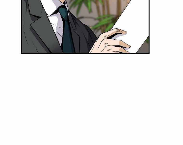 Sự Trở Lại Của Huyền Thoại Chap 43 - Next Chap 44