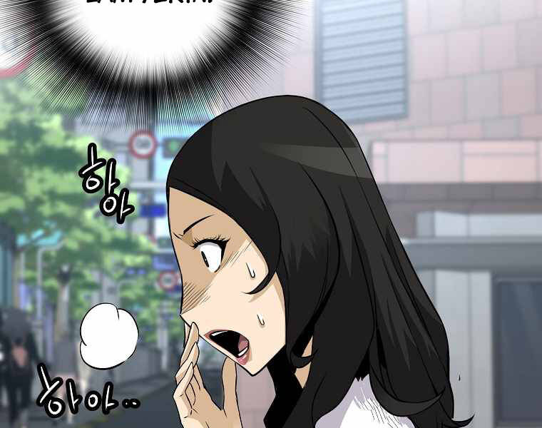 Sự Trở Lại Của Huyền Thoại Chap 44 - Next Chap 45