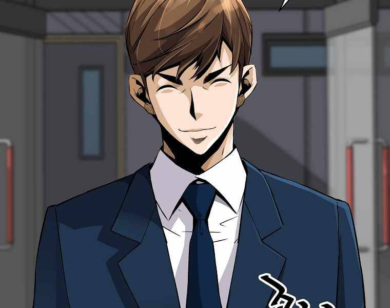 Sự Trở Lại Của Huyền Thoại Chap 44 - Next Chap 45