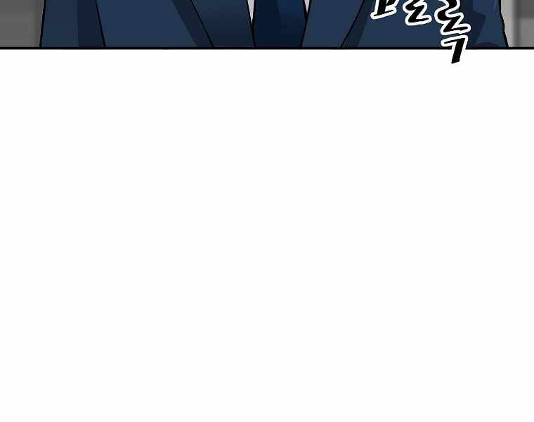 Sự Trở Lại Của Huyền Thoại Chap 44 - Next Chap 45