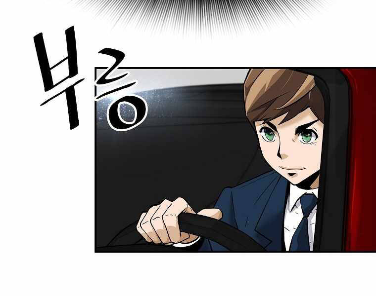 Sự Trở Lại Của Huyền Thoại Chap 44 - Next Chap 45