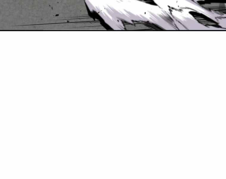 Sự Trở Lại Của Huyền Thoại Chap 44 - Next Chap 45