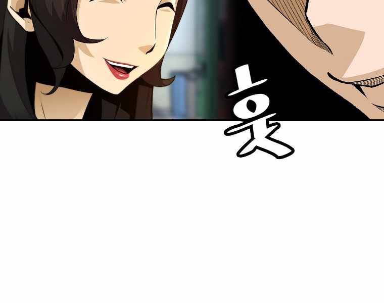 Sự Trở Lại Của Huyền Thoại Chap 44 - Next Chap 45