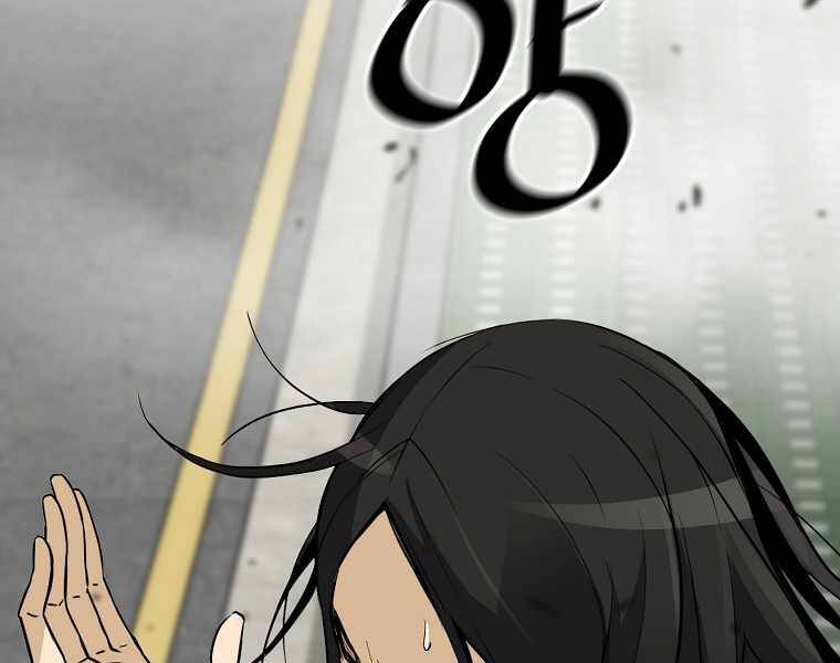 Sự Trở Lại Của Huyền Thoại Chap 44 - Next Chap 45