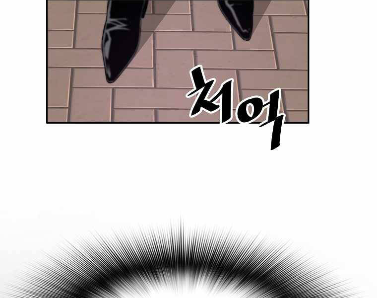 Sự Trở Lại Của Huyền Thoại Chap 44 - Next Chap 45