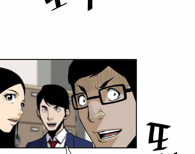 Sự Trở Lại Của Huyền Thoại Chap 44 - Next Chap 45