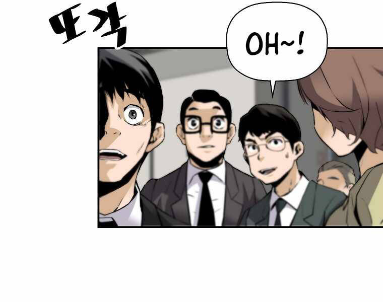 Sự Trở Lại Của Huyền Thoại Chap 44 - Next Chap 45