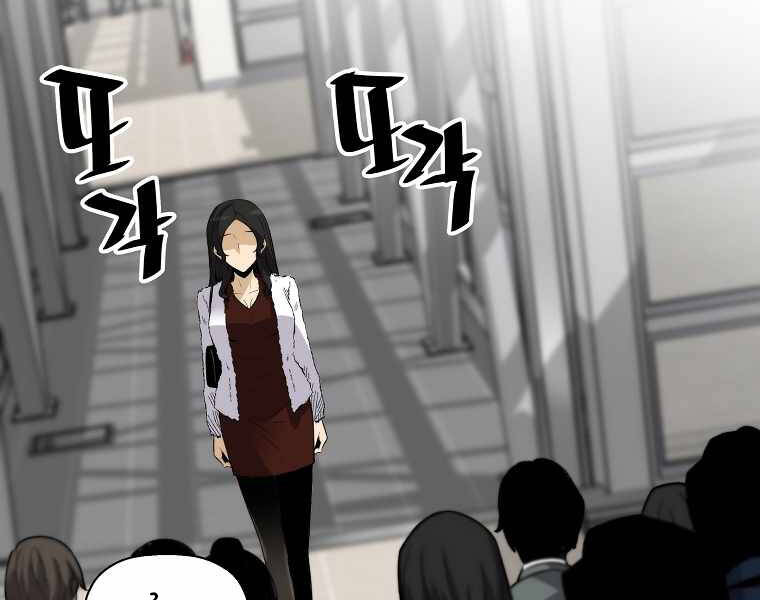 Sự Trở Lại Của Huyền Thoại Chap 44 - Next Chap 45