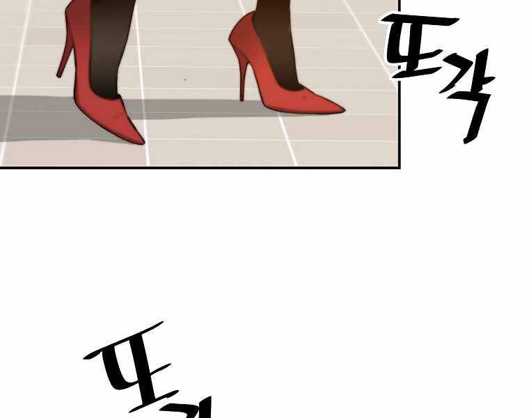 Sự Trở Lại Của Huyền Thoại Chap 44 - Next Chap 45