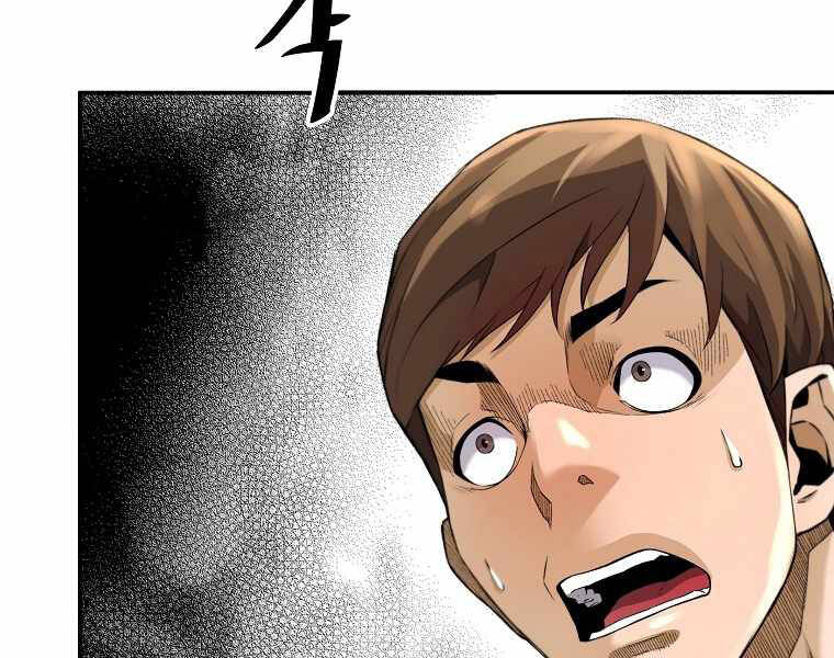 Sự Trở Lại Của Huyền Thoại Chap 44 - Next Chap 45