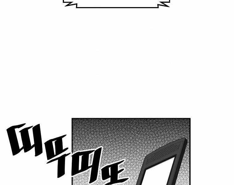 Sự Trở Lại Của Huyền Thoại Chap 45 - Next Chap 46
